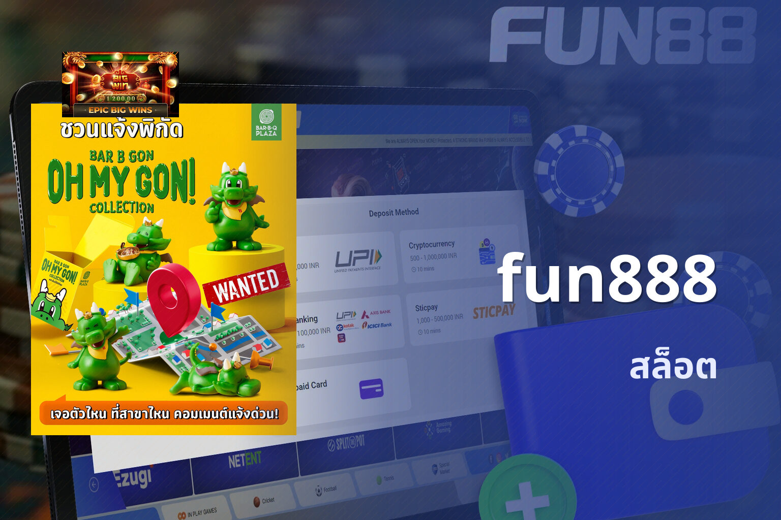 fun888 - FUN88 online gaming platform