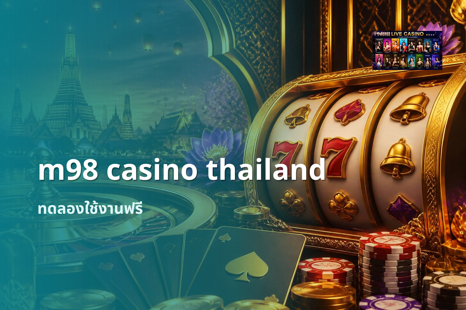 m98 casino thailand - online gaming platform