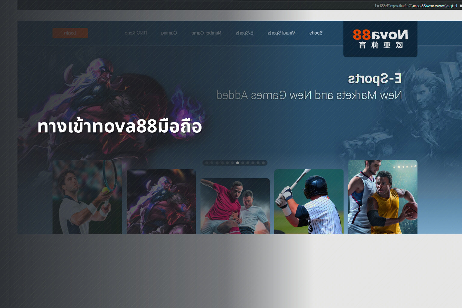 ทางเข้าnova88มือถือ - online gaming access