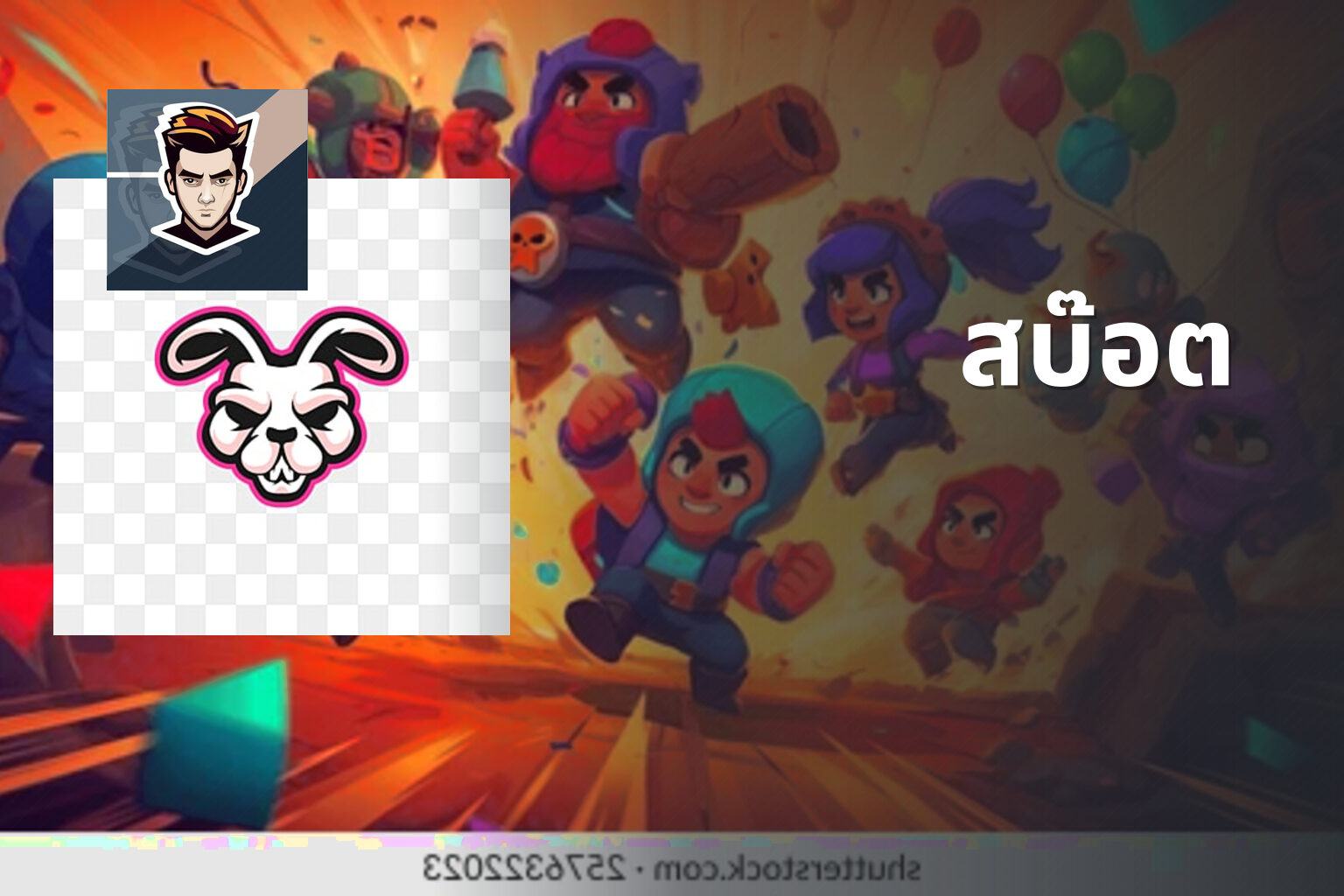 สบ๊อต - slot game