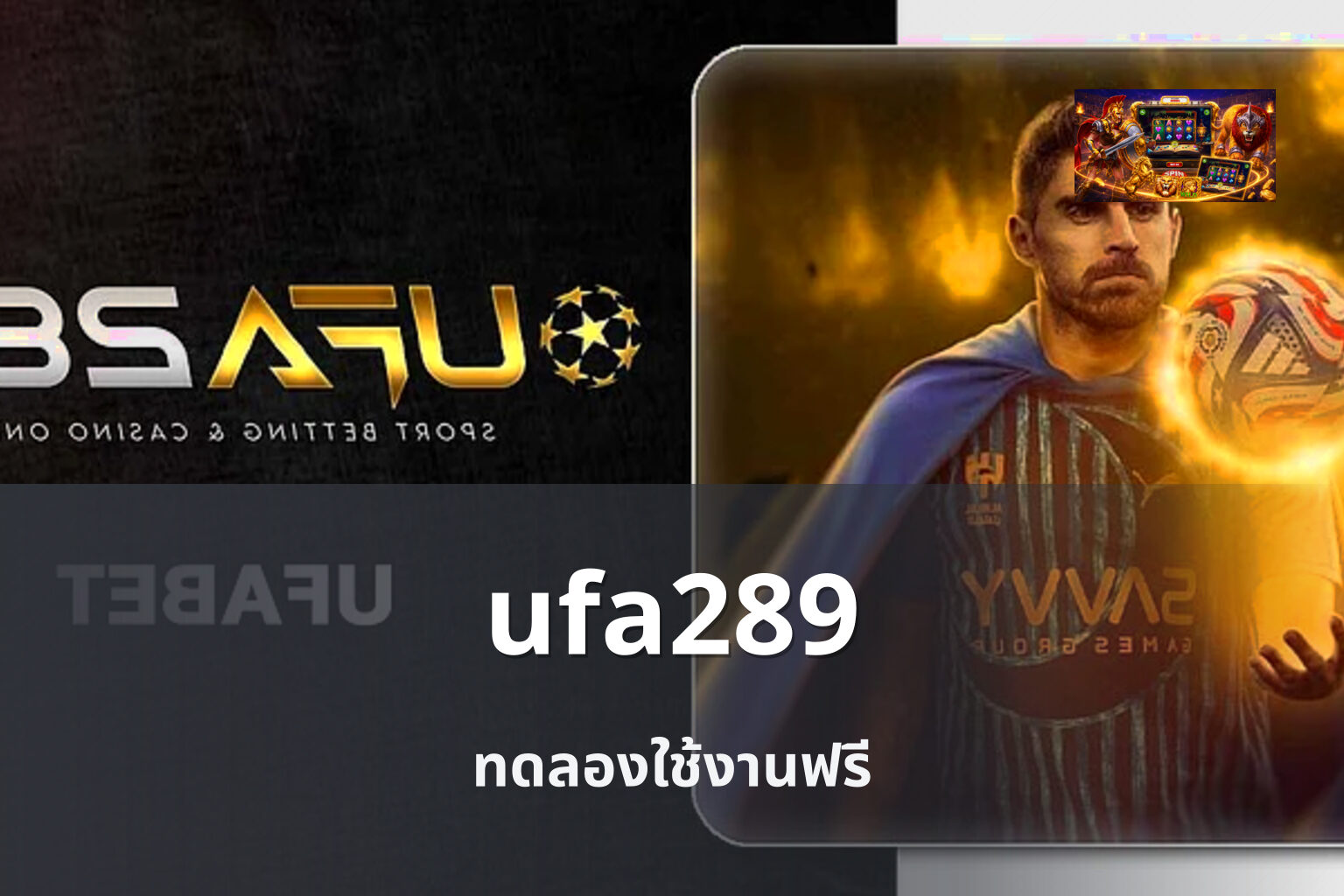 ufa289 ทดลองใช้งานฟรี