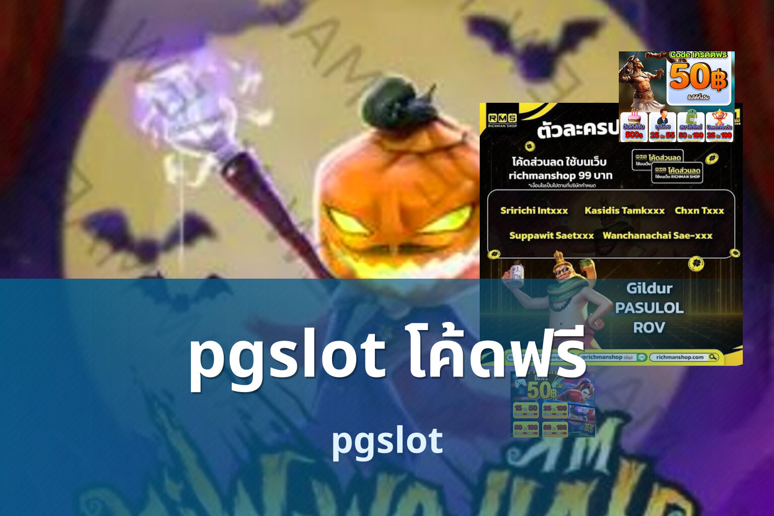 pgslot โค้ดฟรี - online slot game
