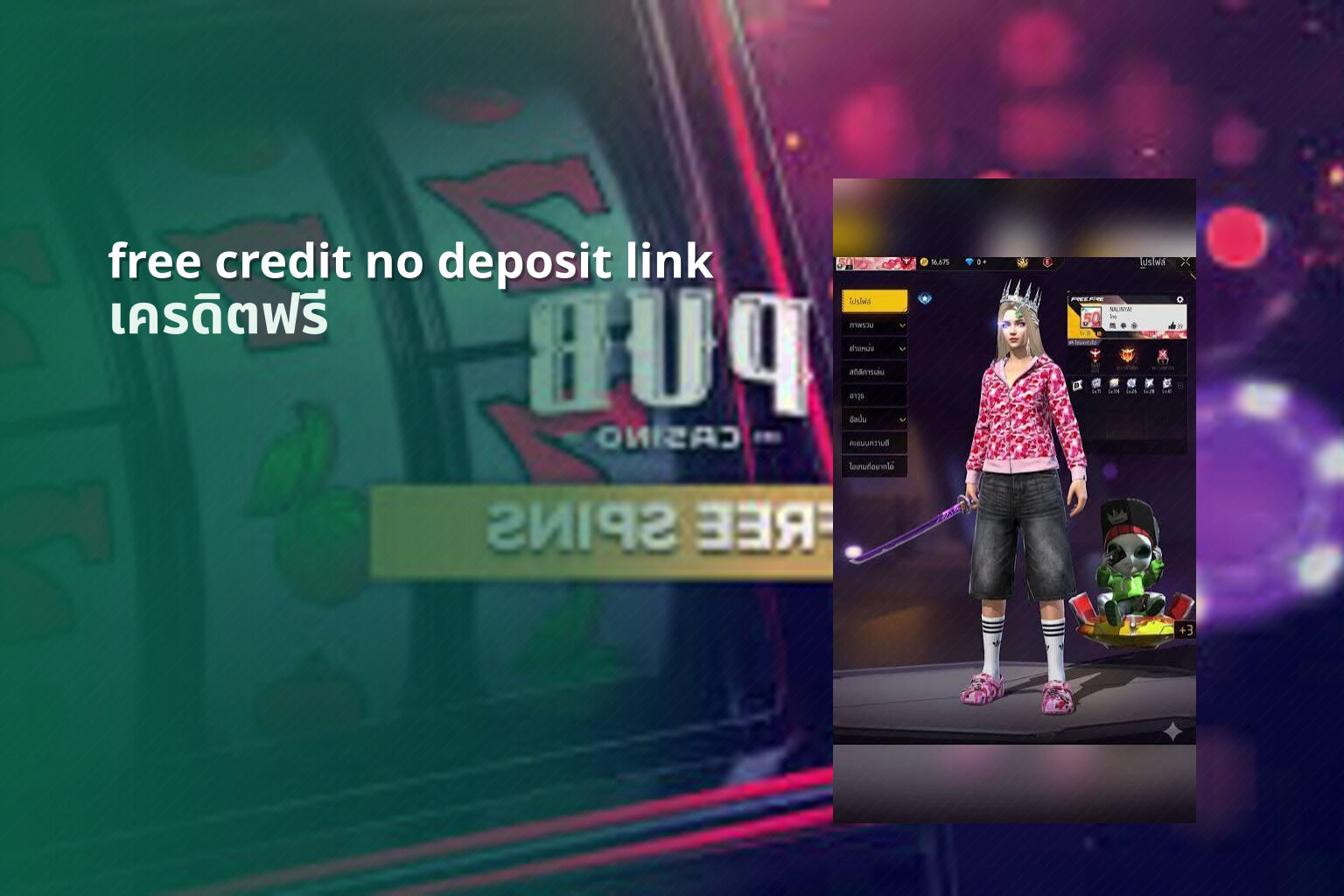 free credit no deposit link - online gaming promotion