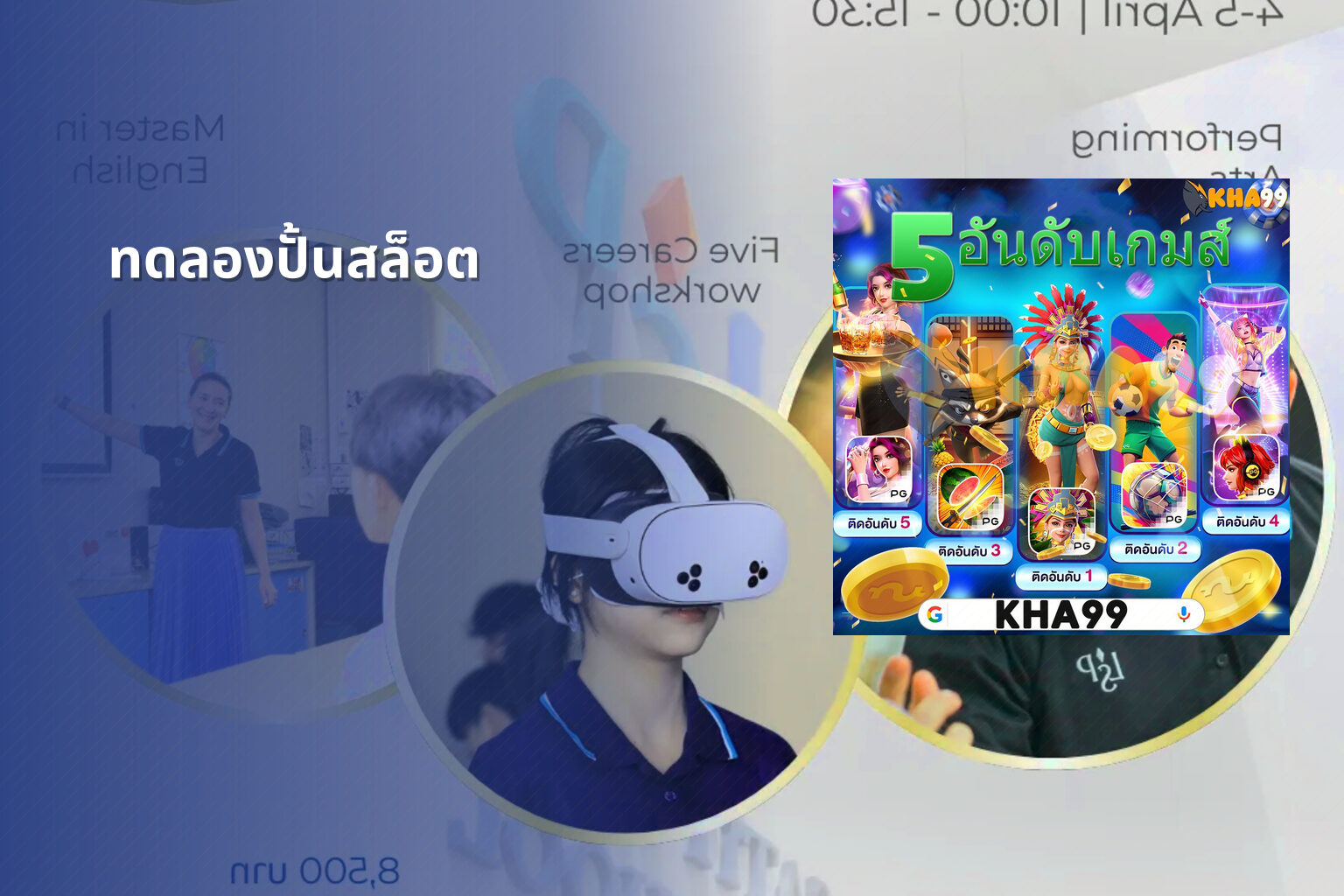 ทดลองปั้นสล็อต - slot game trial
