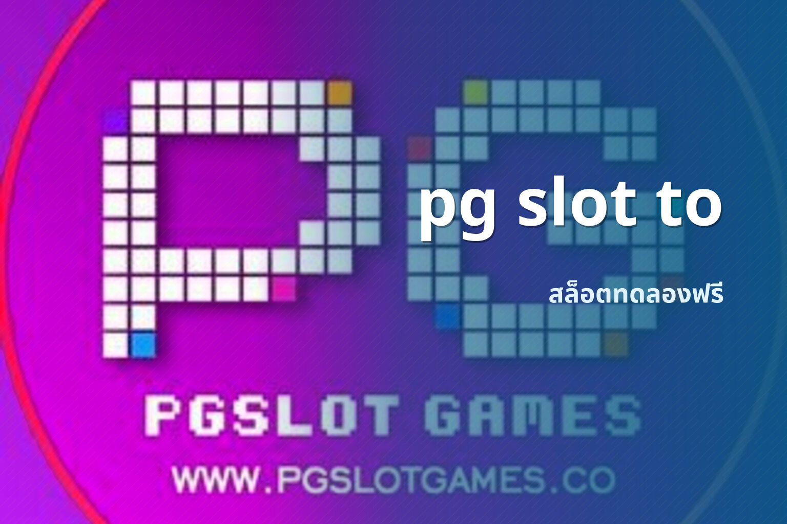 pg slot to - pg slot game