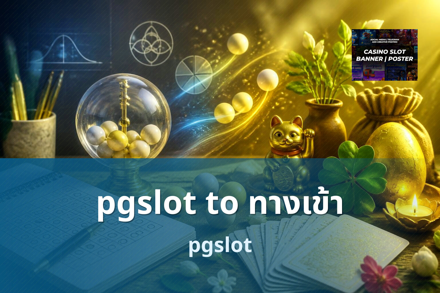 pgslot to ทางเข้า - online slot game