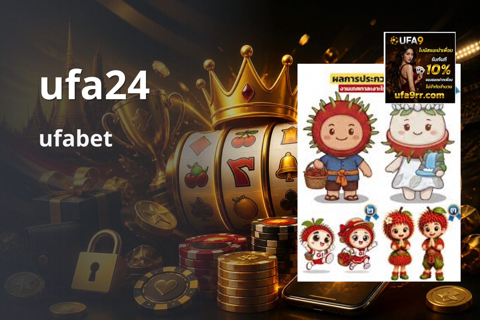 ufa24 ufabet