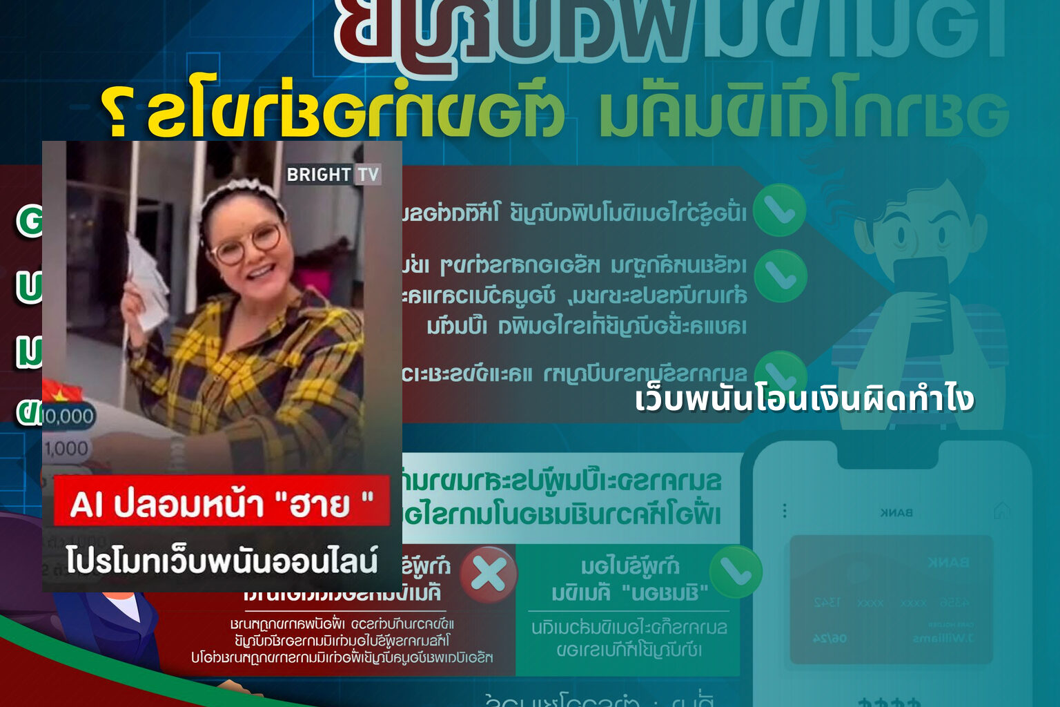 เว็บพนันโอนเงินผิดทำไง - การพนัน