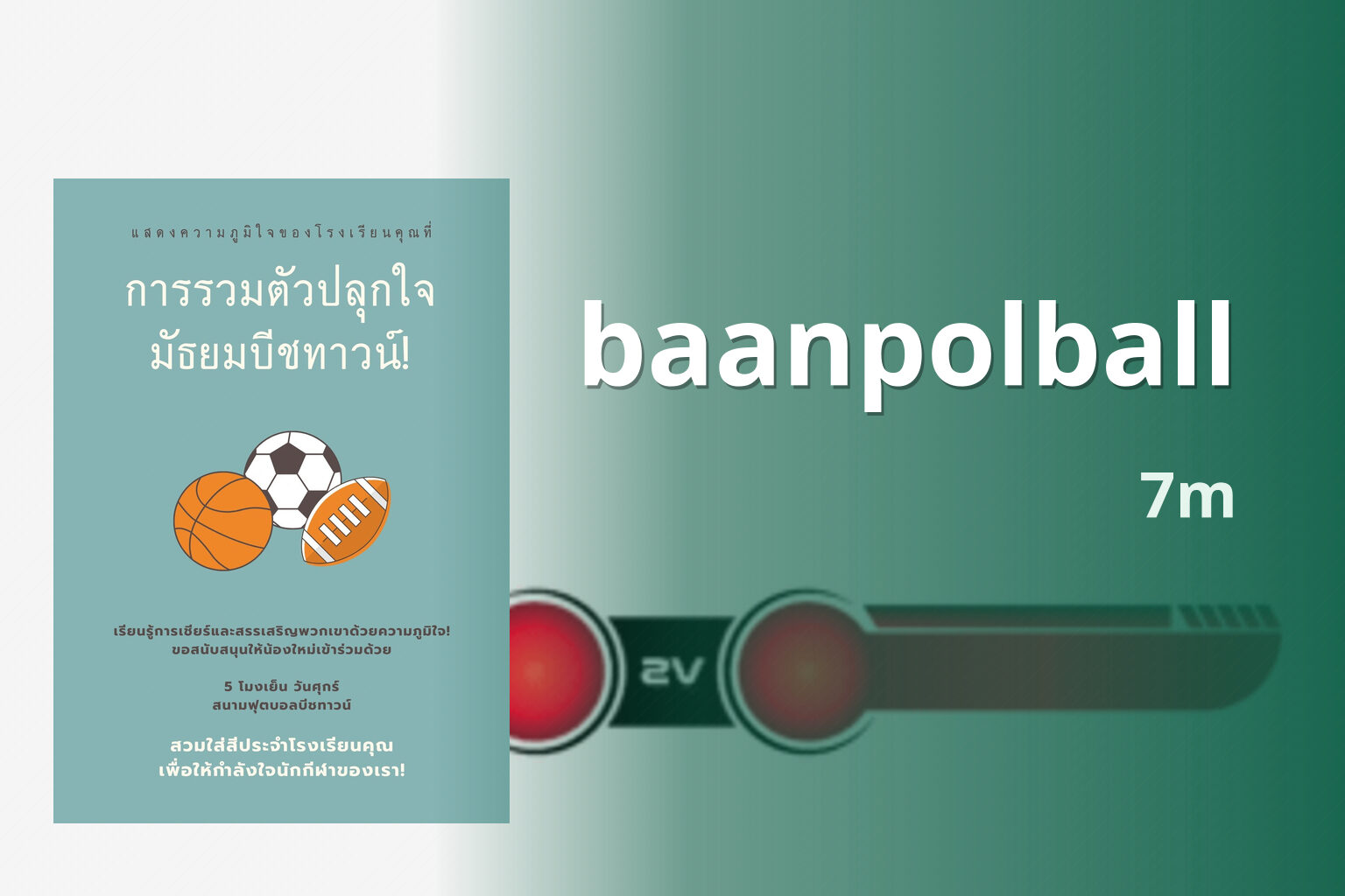 baanpolball - sports scores