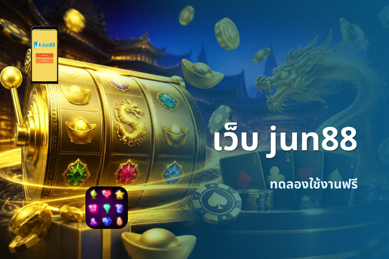 เว็บ jun88 - online gaming platform