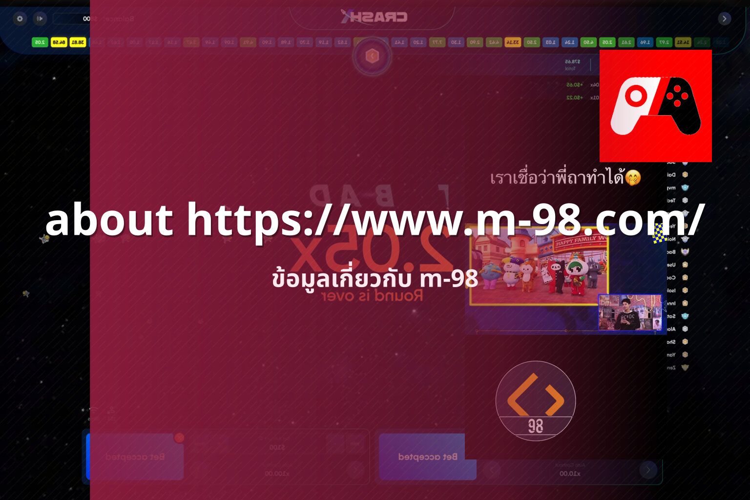 about https://www.m-98.com/ - online gaming platform