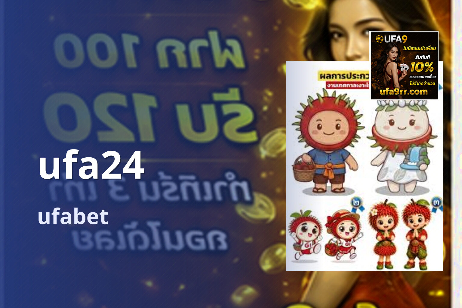 ufa24 - online gaming platform