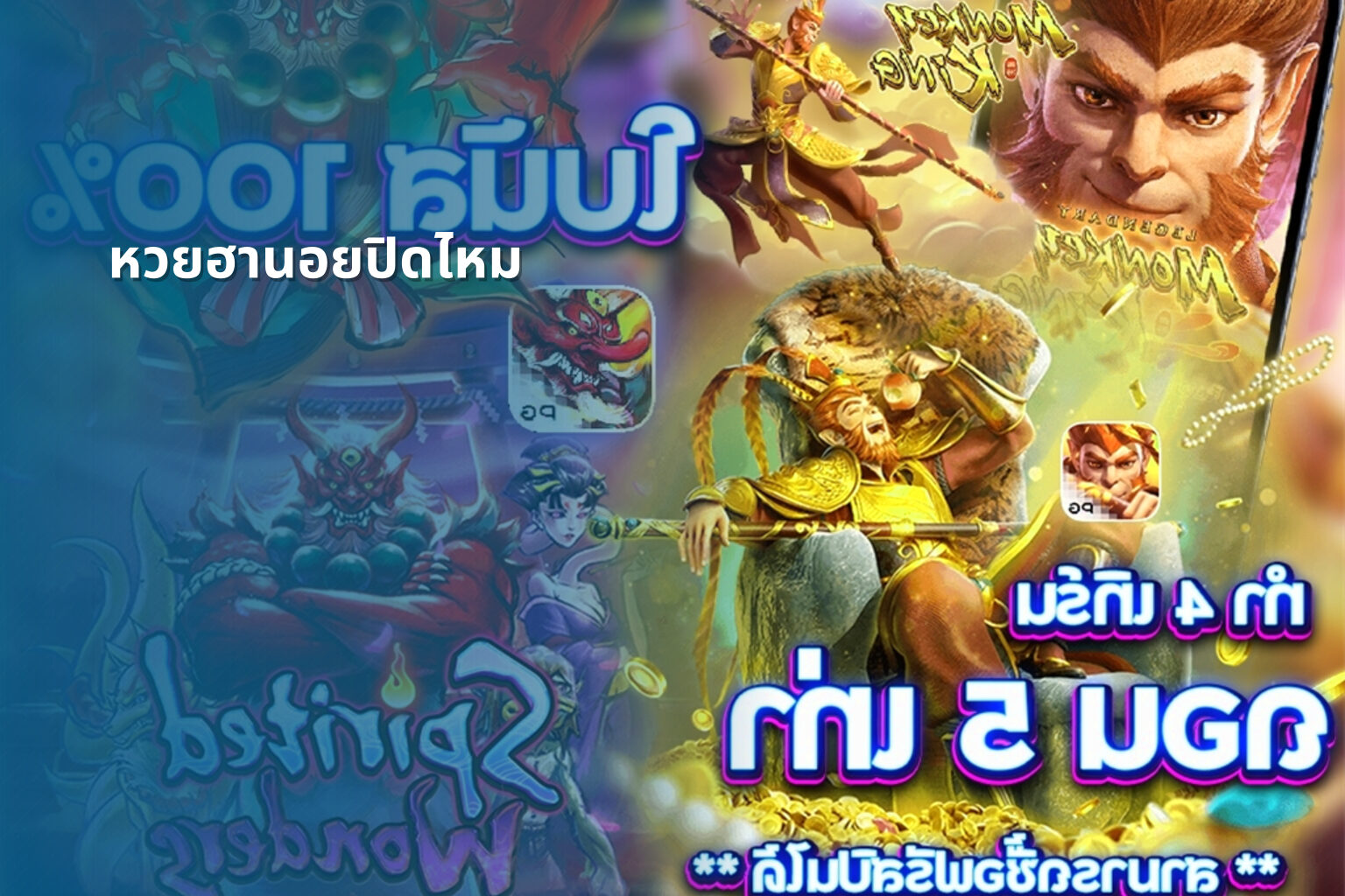 หวยฮานอยปิดไหม - หวยฮานอย