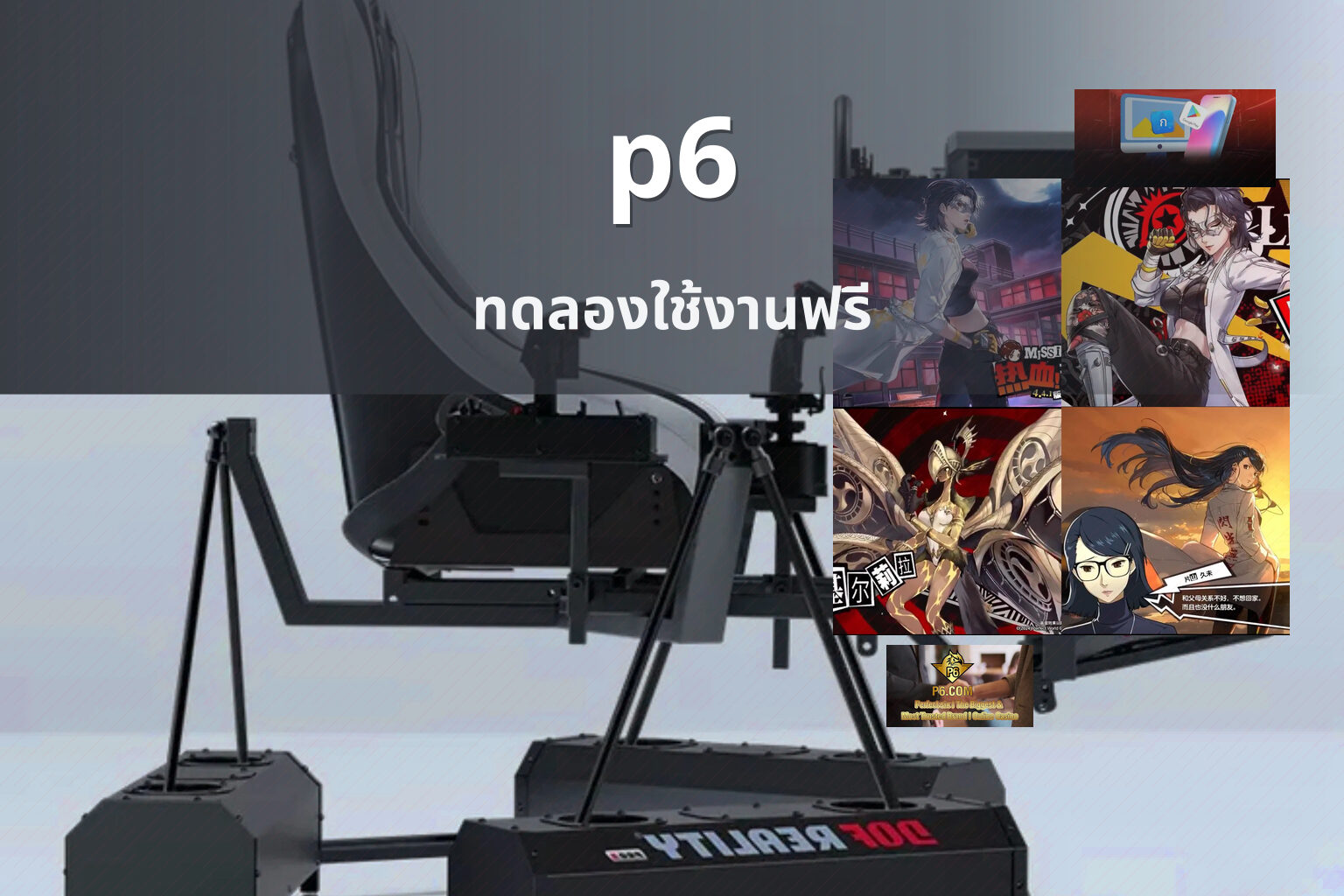 p6 - P6 online casino and gaming platform