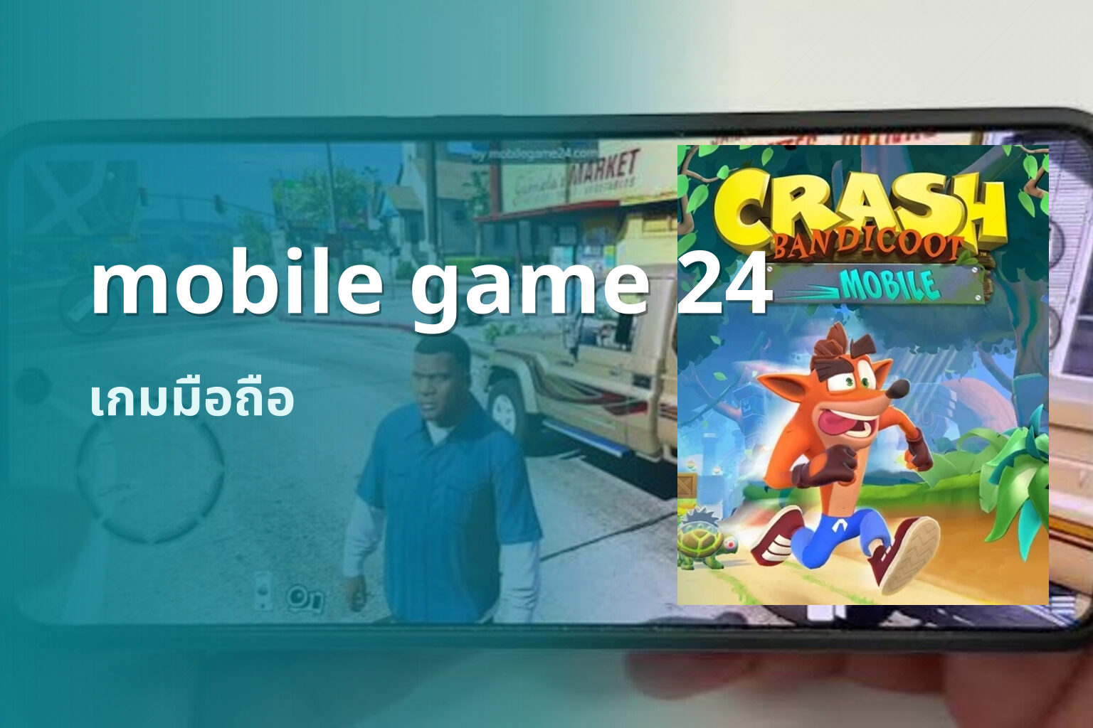 mobile game 24 - mobile gaming