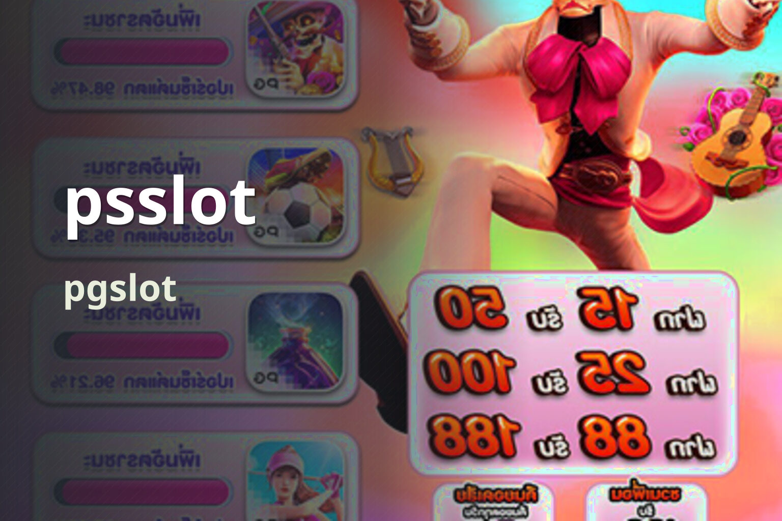 psslot - online slot game