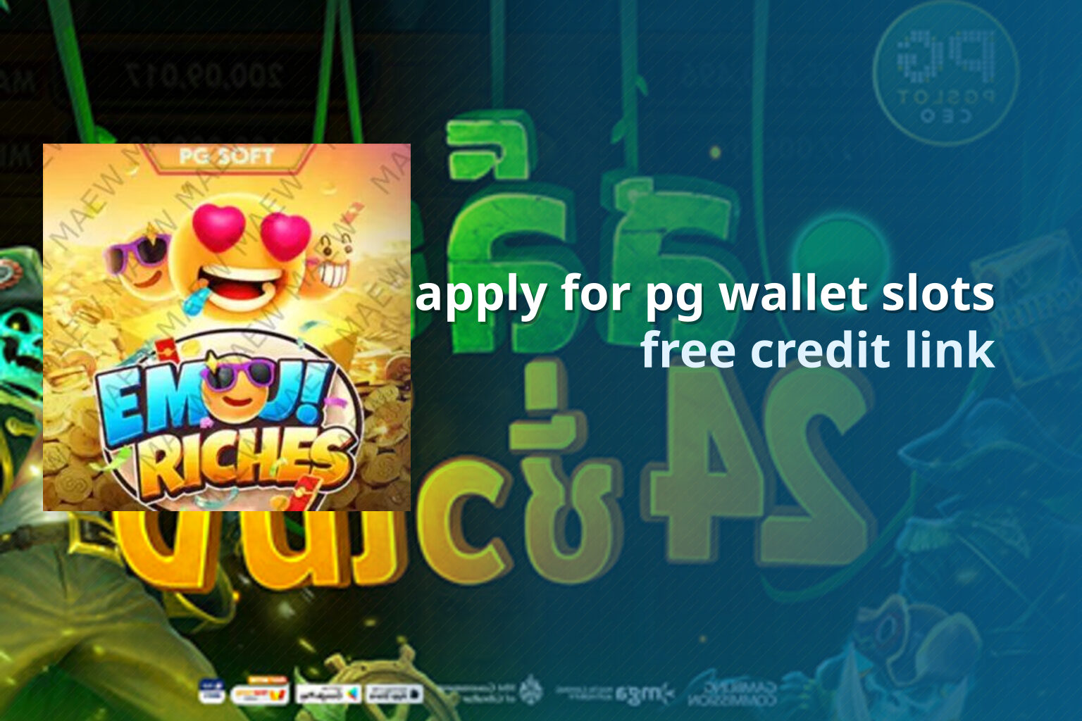 apply for pg wallet slots - wallet slots
