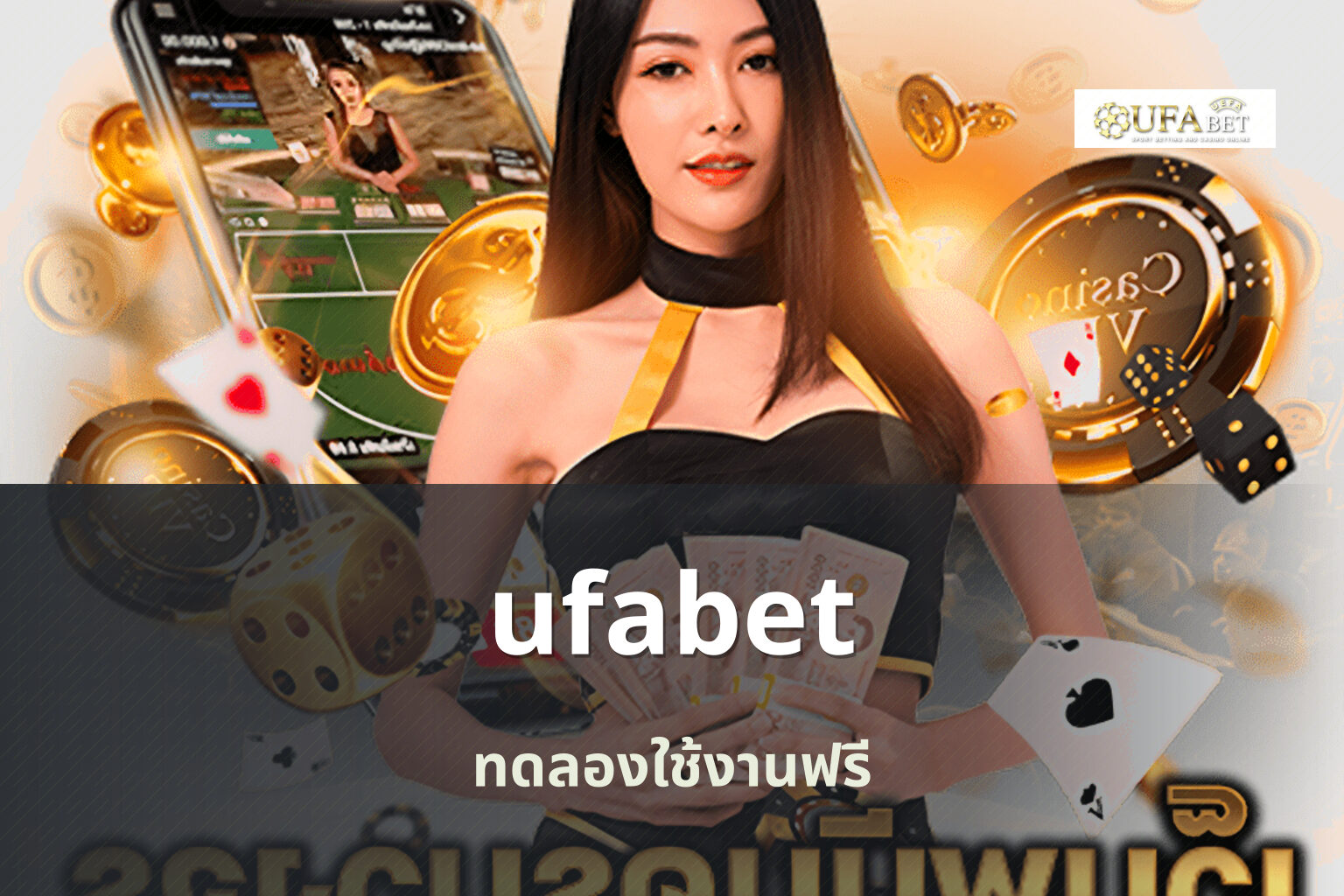 ufabet - online gaming platform