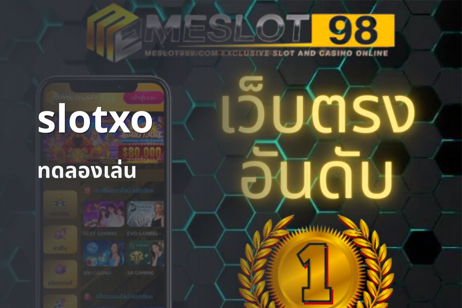 slotxo - online gaming