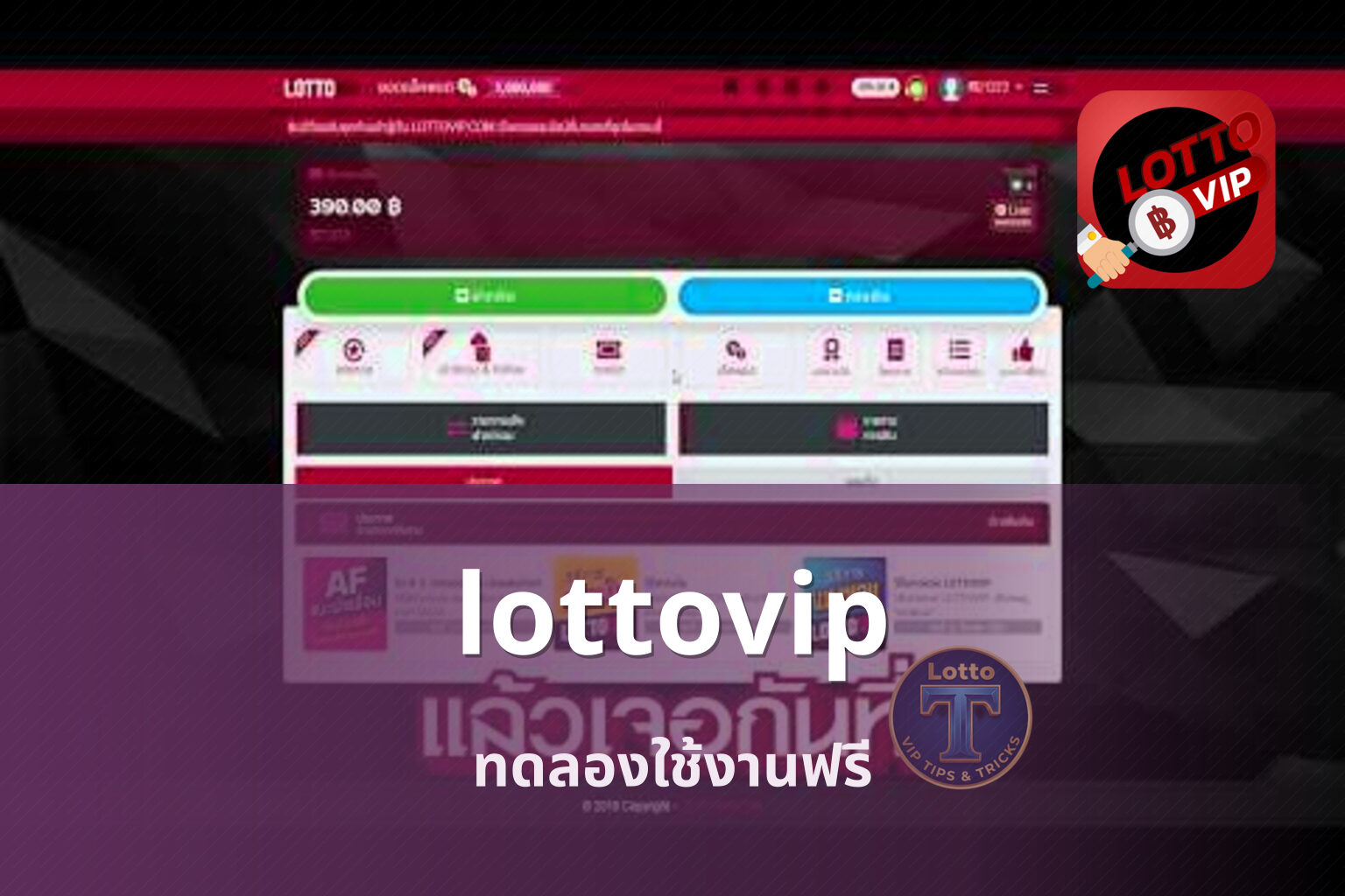 lottovip - online lottery