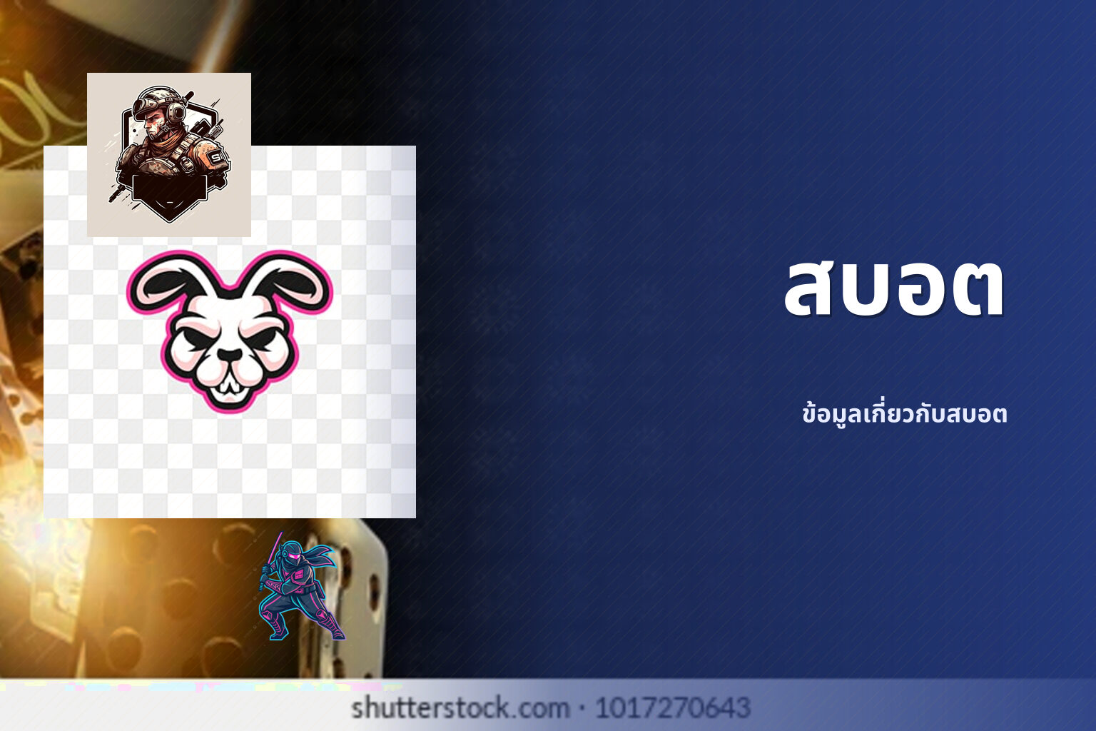 สบอต - slot games