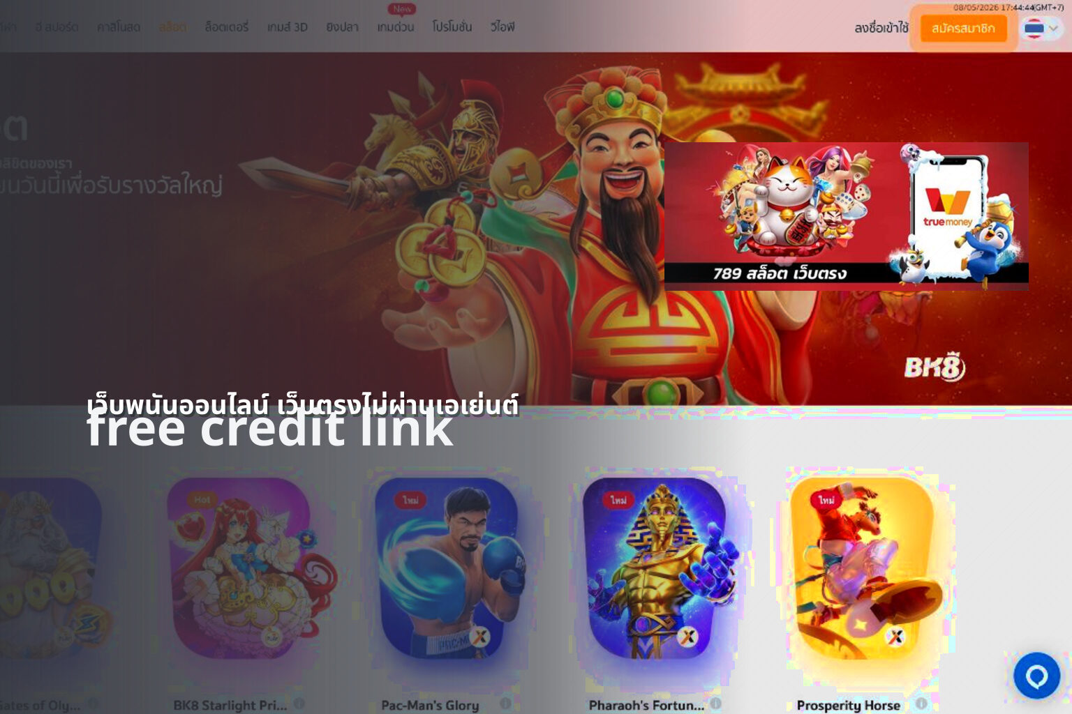 เว็บพนันออนไลน์ เว็บตรงไม่ผ่านเอเย่นต์ - direct online gambling site
