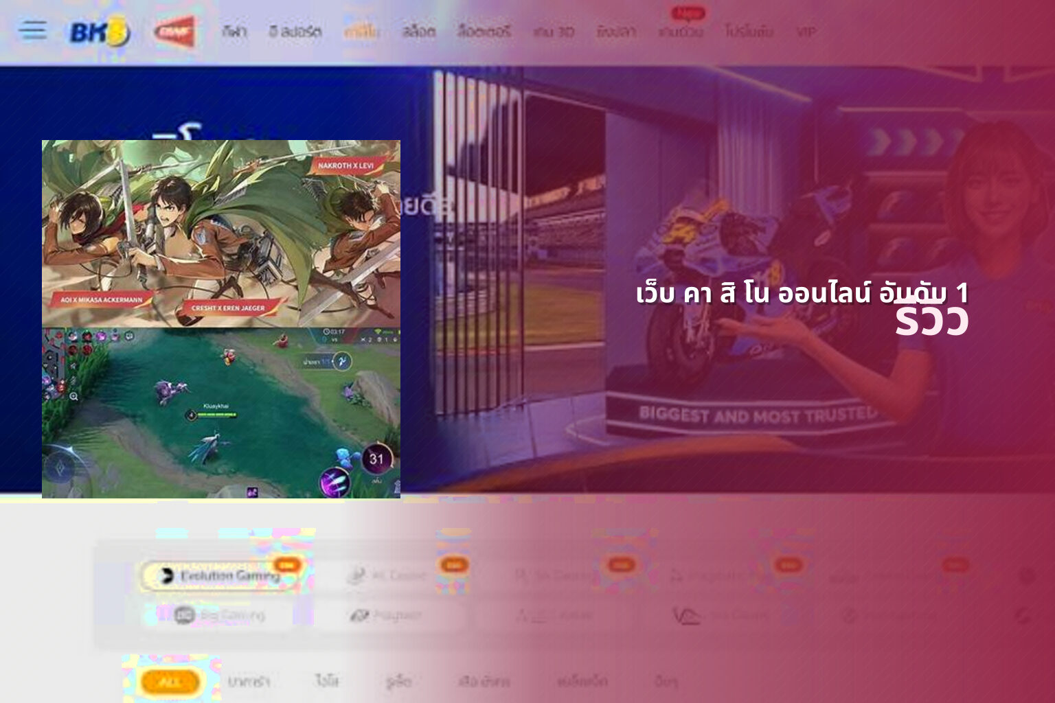 เว็บ คา สิ โน ออนไลน์ อันดับ 1 - online casino ranking