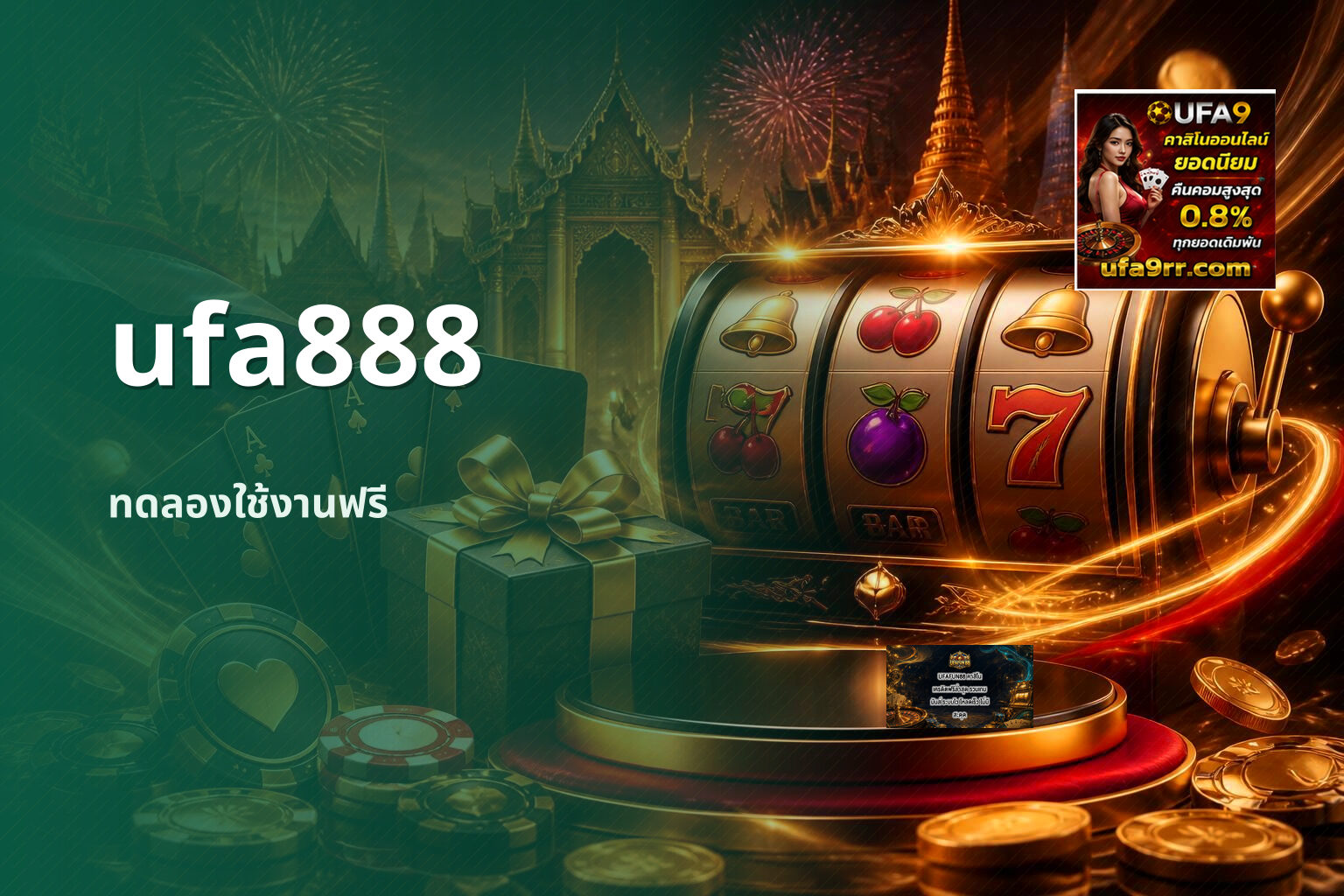 ufa888 - online gaming platform