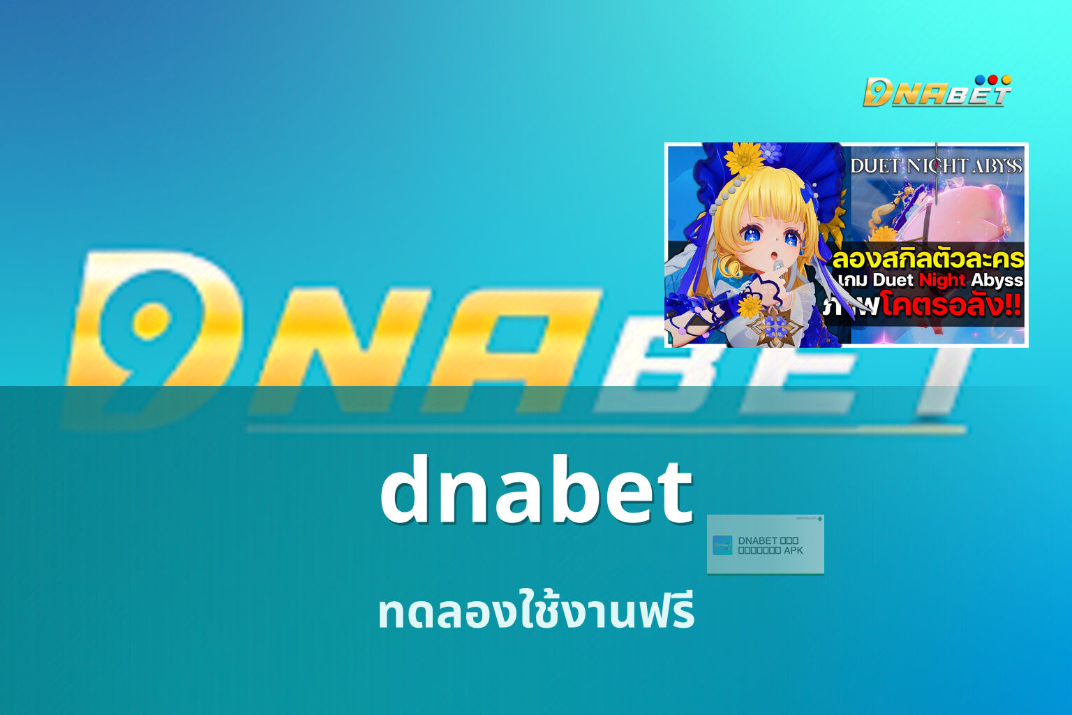 dnabet - online gaming platform