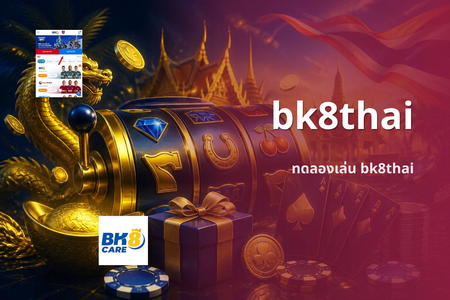 bk8thai ทดลองเล่น bk8thai