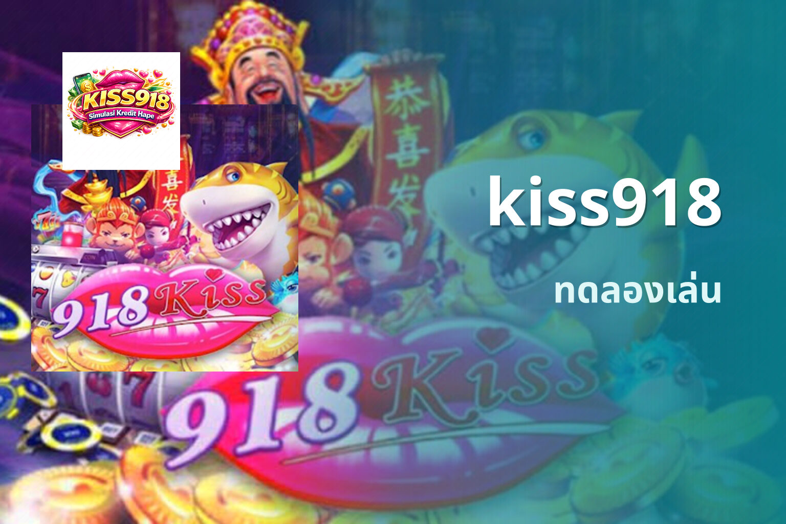 kiss918 - online gaming platform