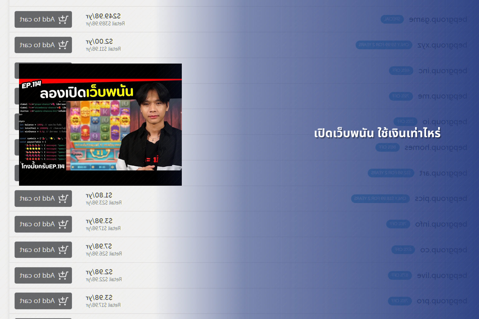 เปิดเว็บพนัน ใช้เงินเท่าไหร่ - cost to open a gambling website