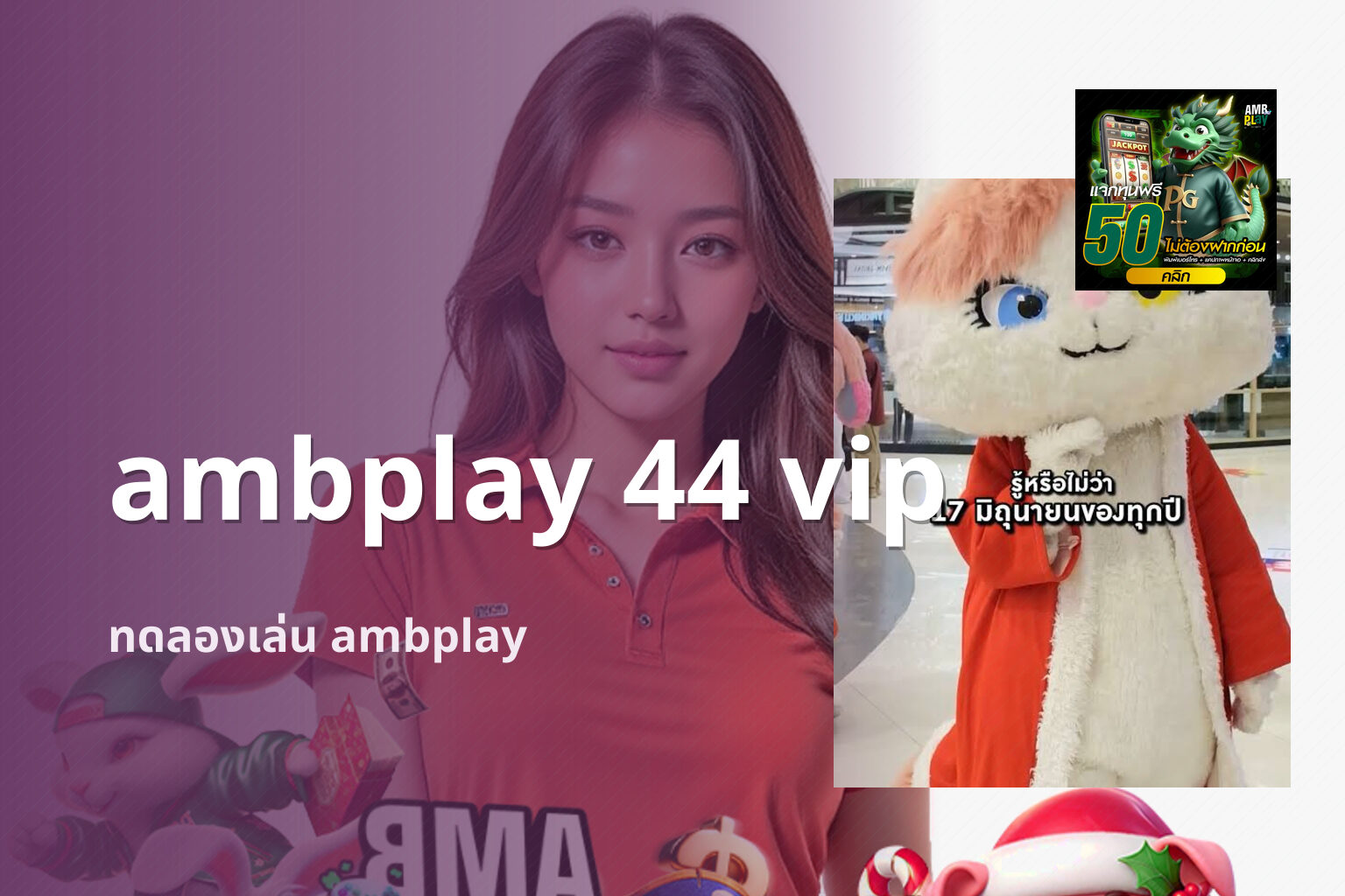 ambplay 44 vip - online gaming platform