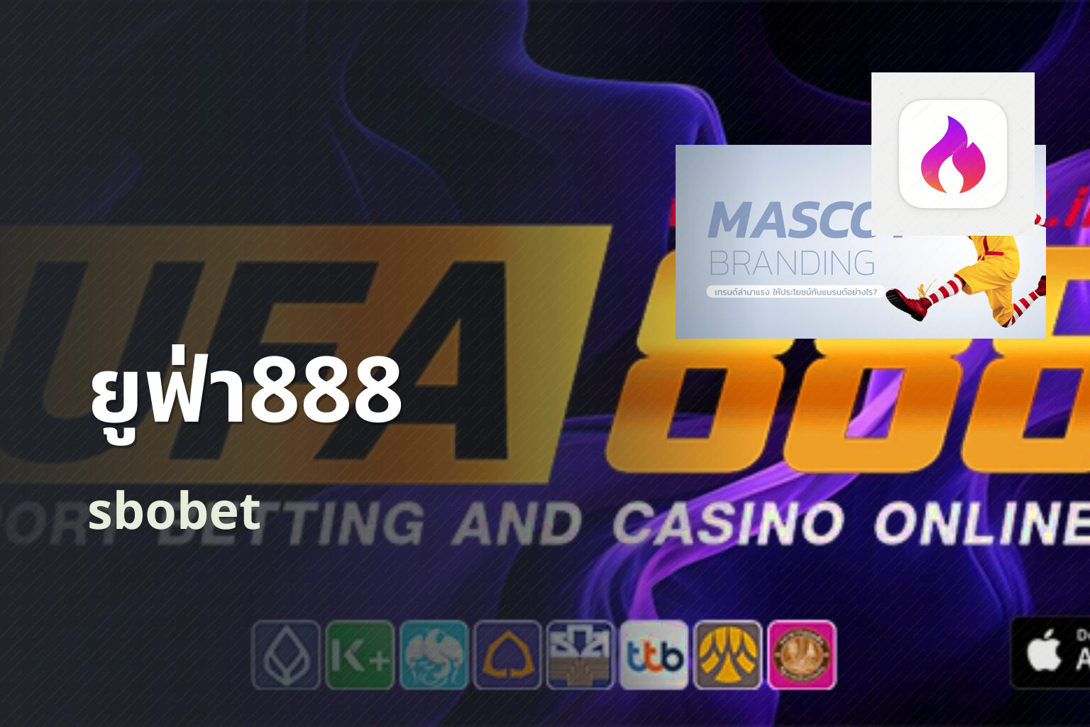ยูฟ่า888 - online betting platform