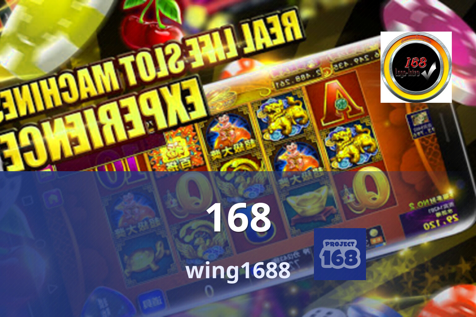 168 wing1688