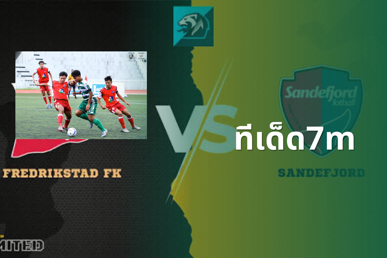 ทีเด็ด7m - sports betting tips