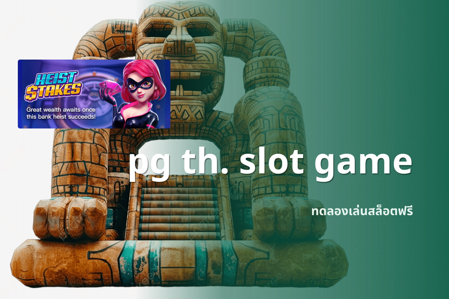 pg th. slot game - online slot games