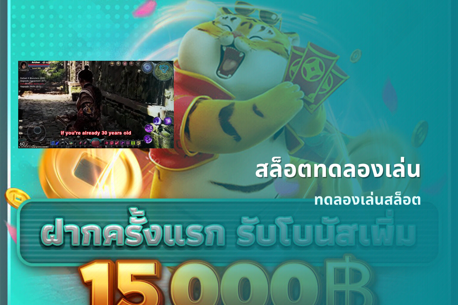 สล็อตทดลองเล่น - online slot game