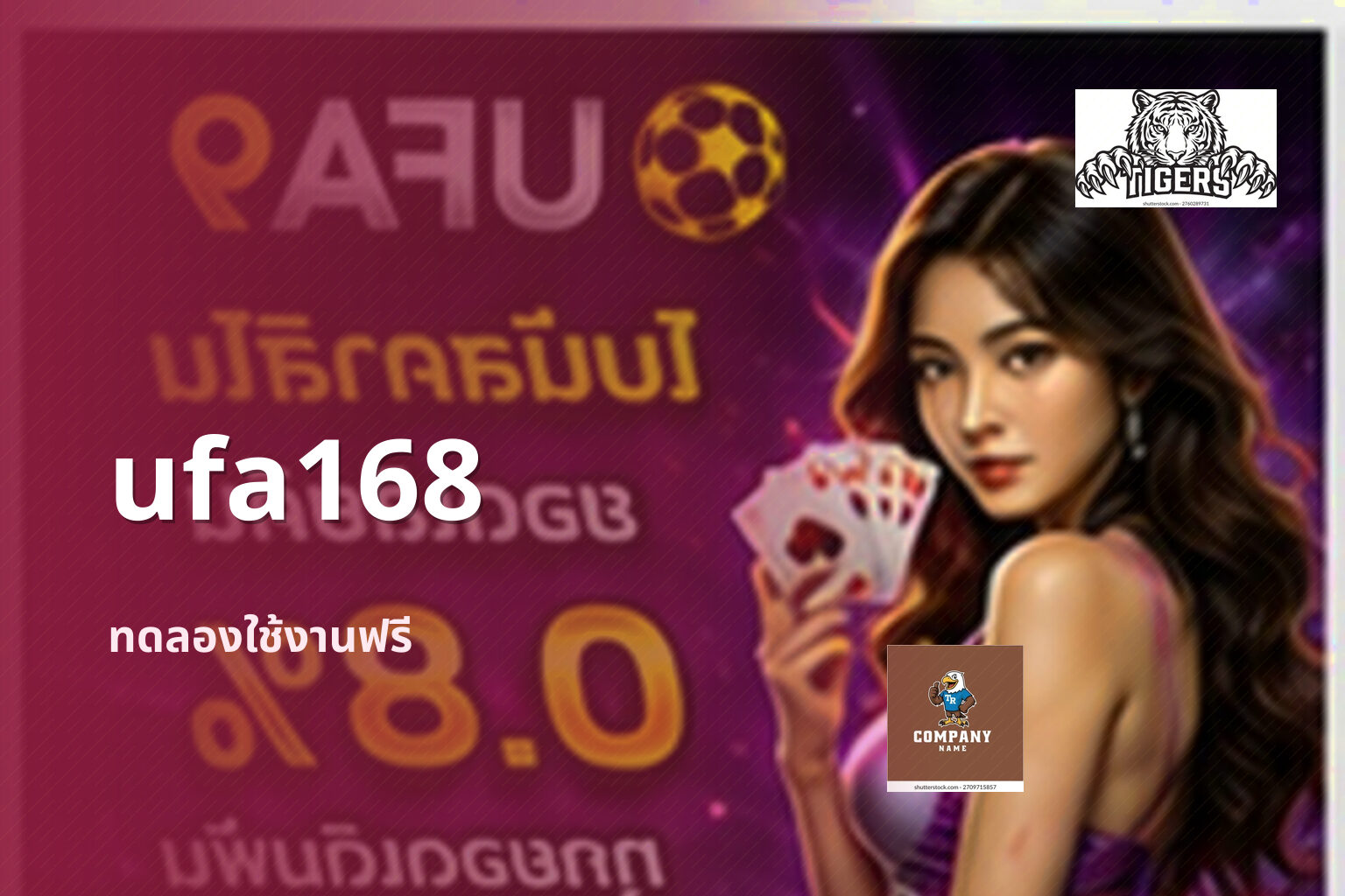 ufa168 ทดลองใช้งานฟรี