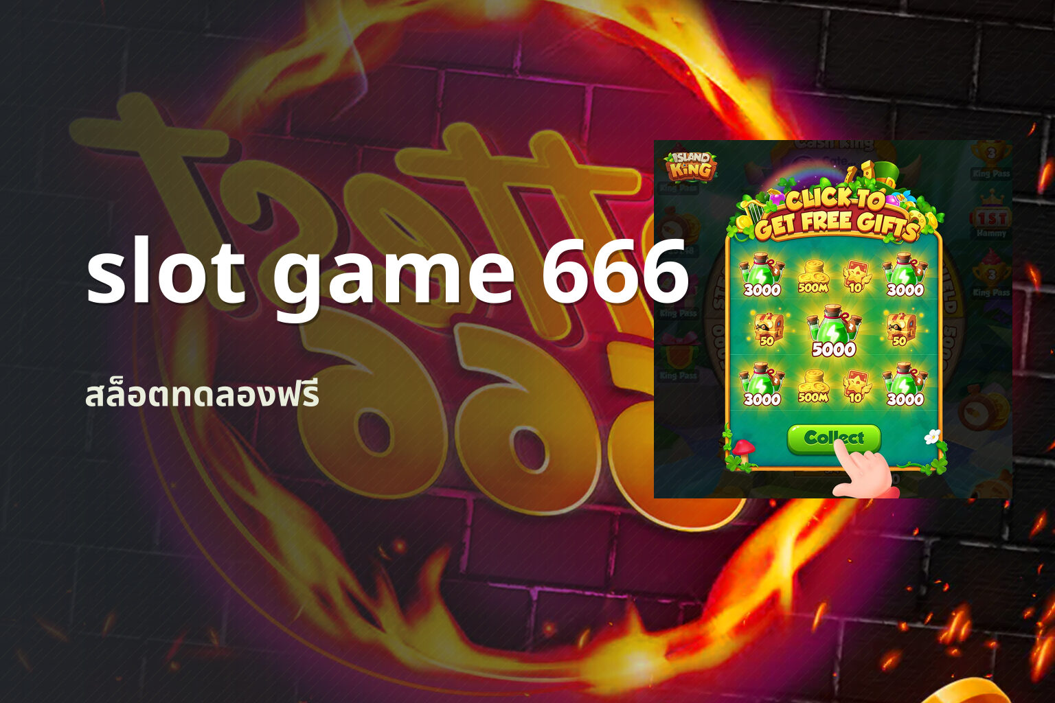 slot game 666 - slot game