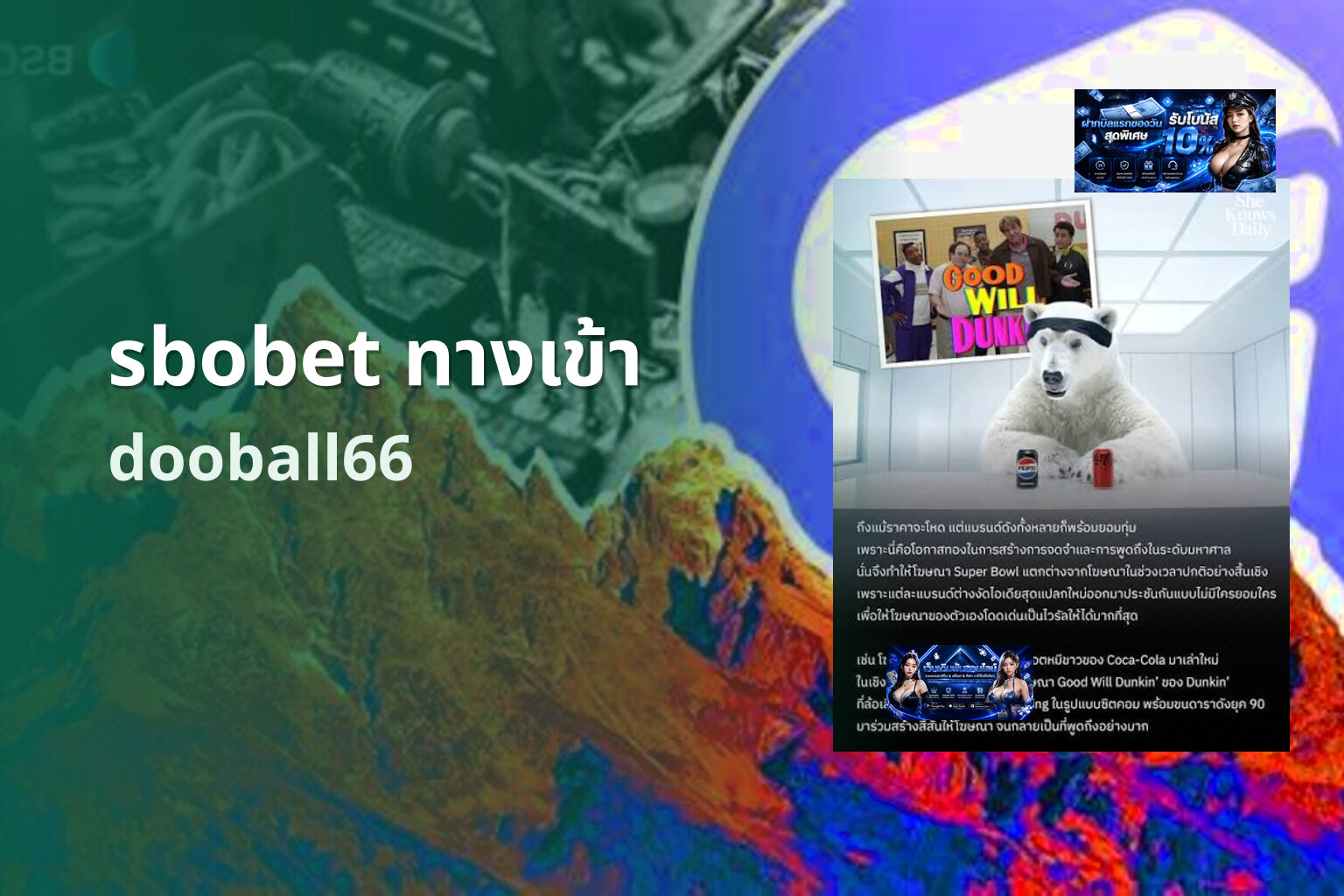 sbobet ทางเข้า - online gaming platform