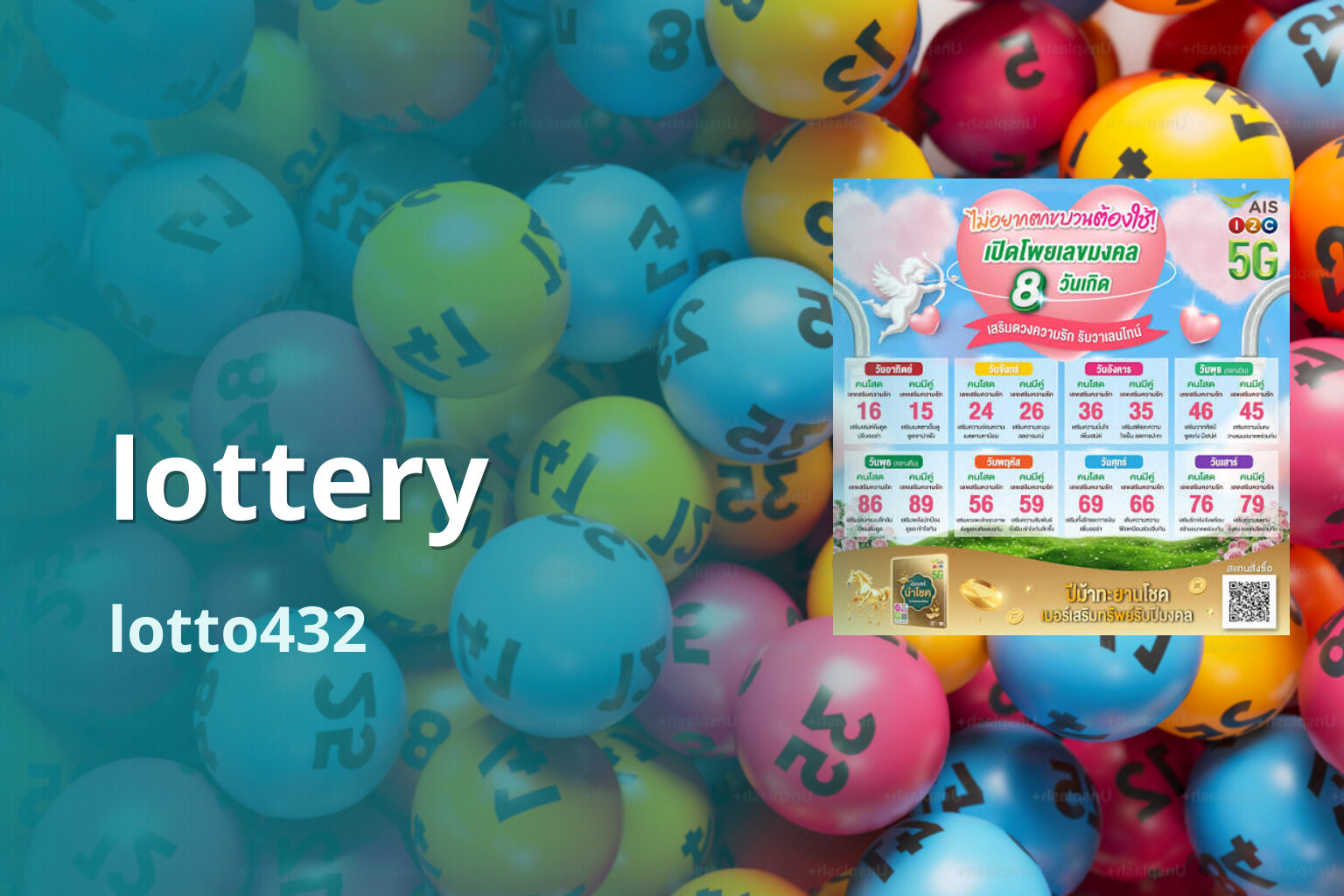 lottery lotto432