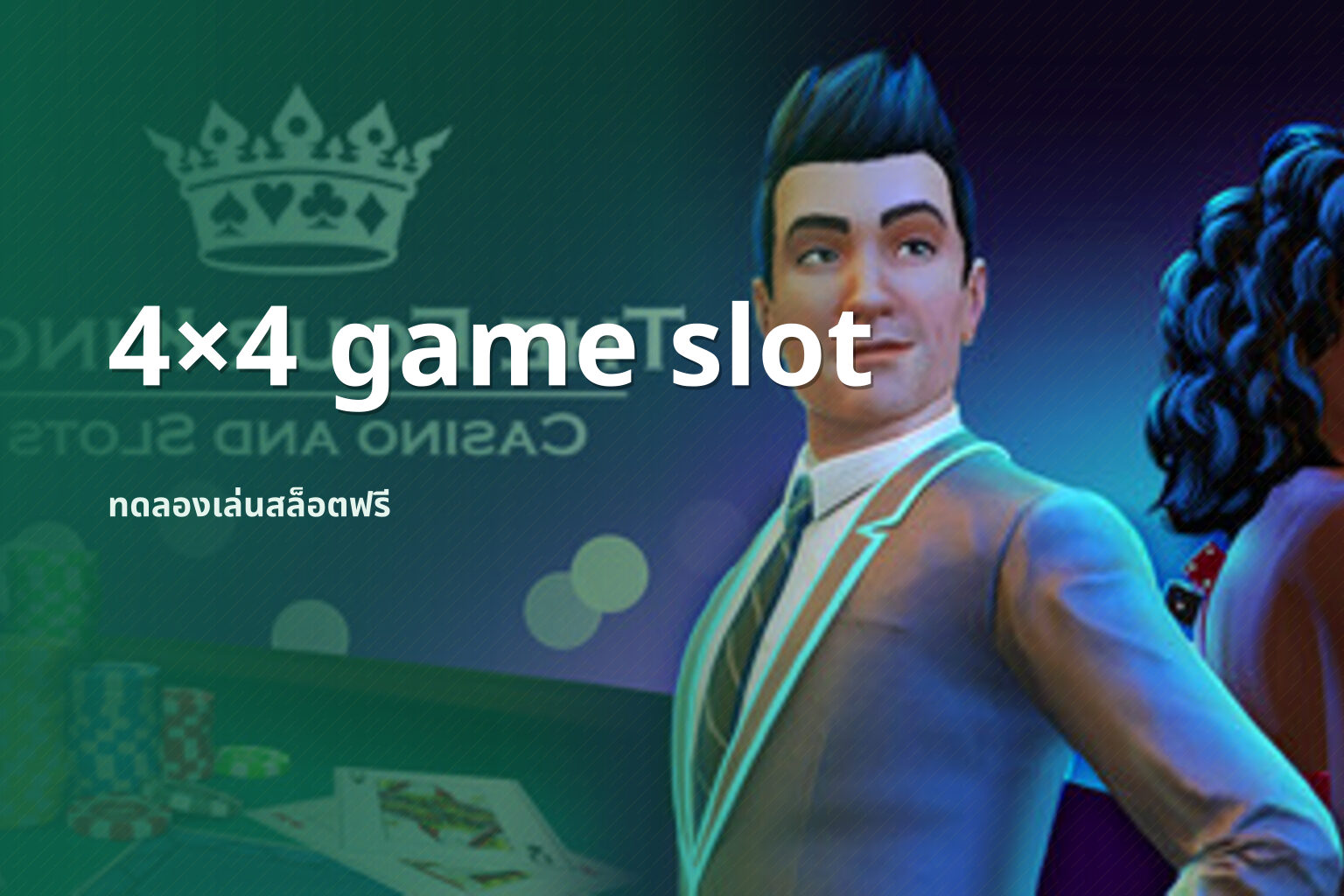 4×4 game slot - online slot games