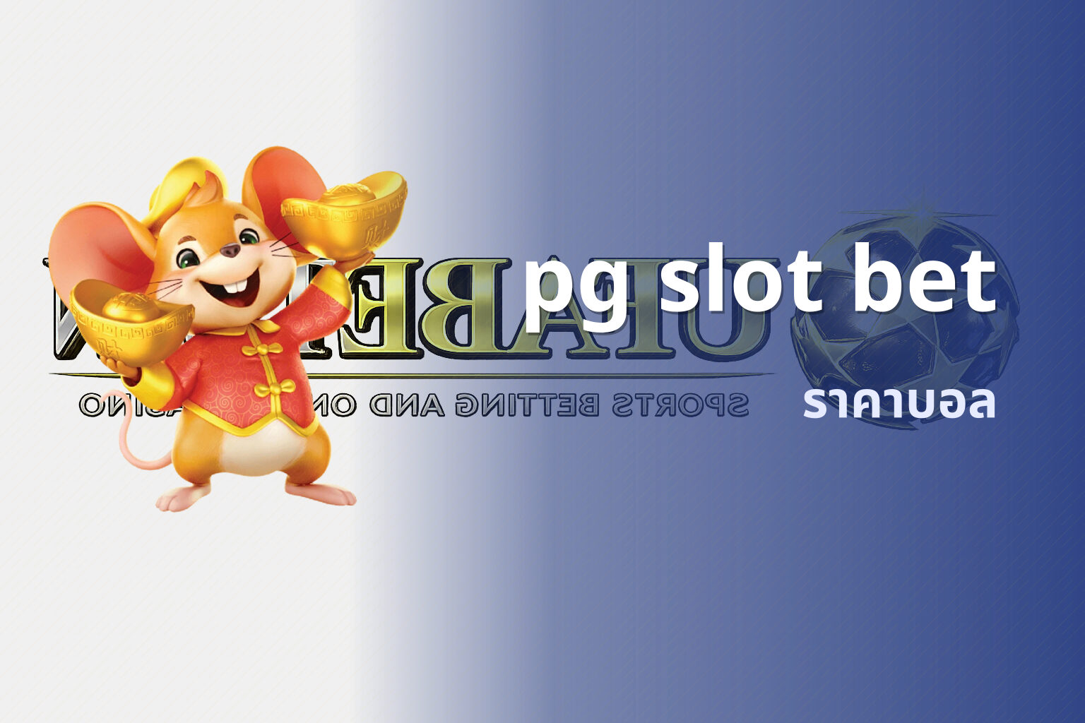 pg slot bet - online slot betting