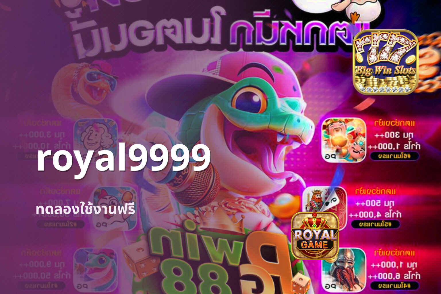 royal9999 - online gaming platform