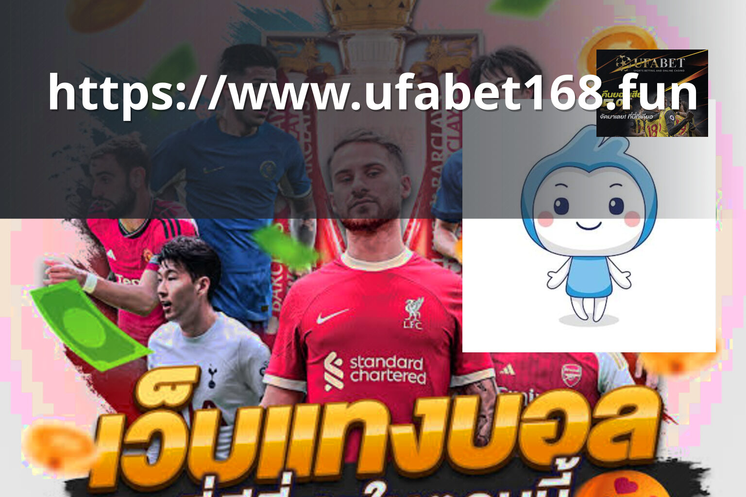 https://www.ufabet168.fun - ufabet access
