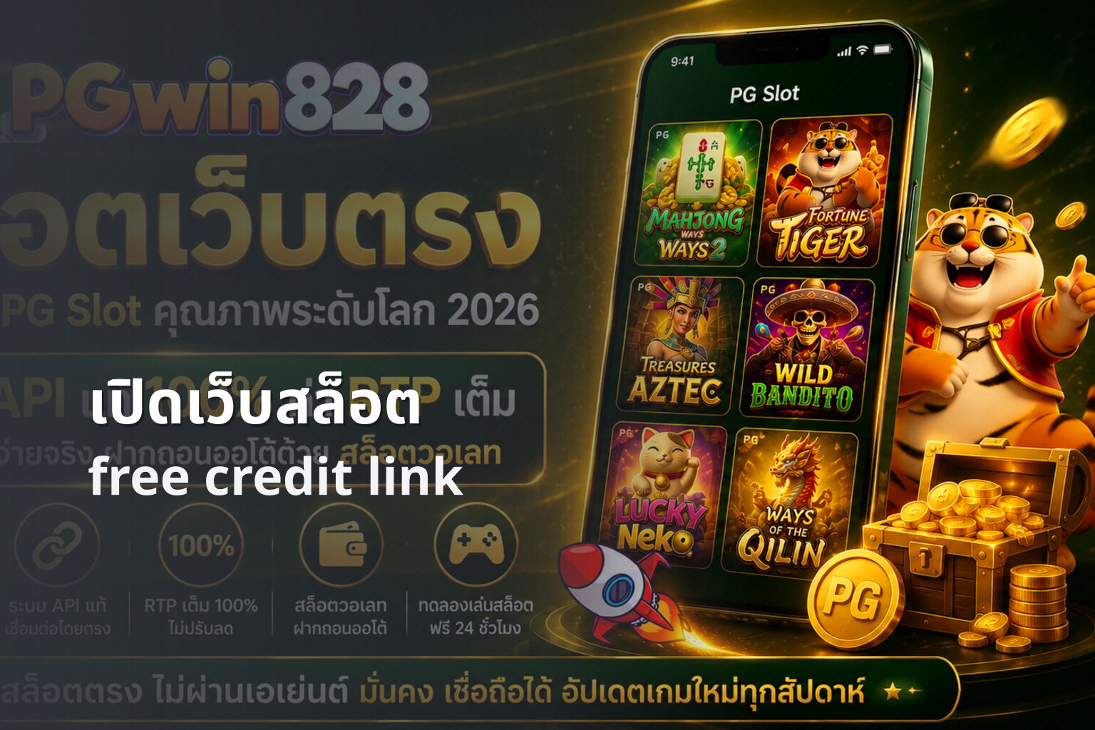 เปิดเว็บสล็อต - opening a slot website