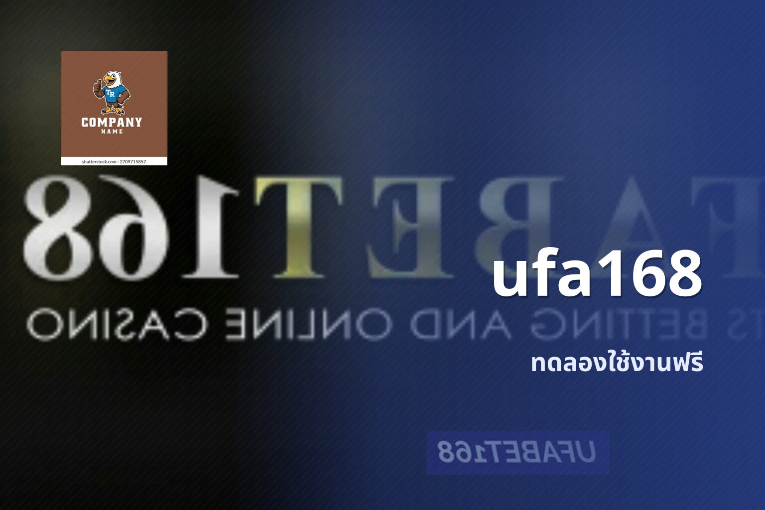 ufa168 ทดลองใช้งานฟรี