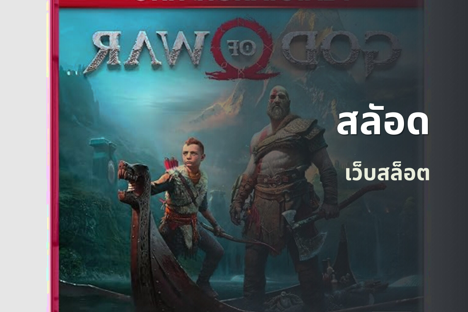 สลัอด เว็บสล็อต