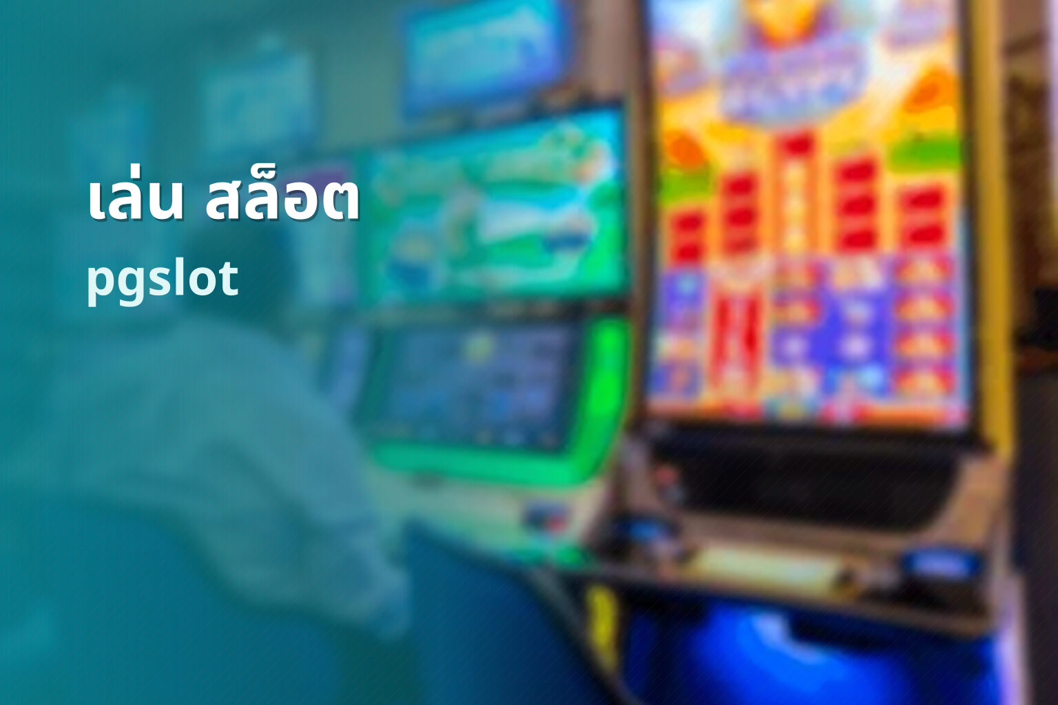 เล่น สล็อต - playing slot games